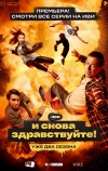 И снова здравствуйте!