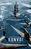 Конвой