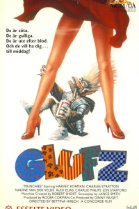 Обжоры (1987)