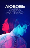 Билли против Бенджамина