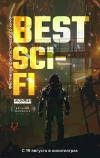 Best Sci-Fi 2021