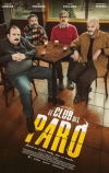 Клуб безработных