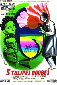 Пять красных тюльпанов